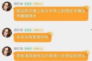 吃瓜娱乐号怎么变现,揭秘网红变现全攻略